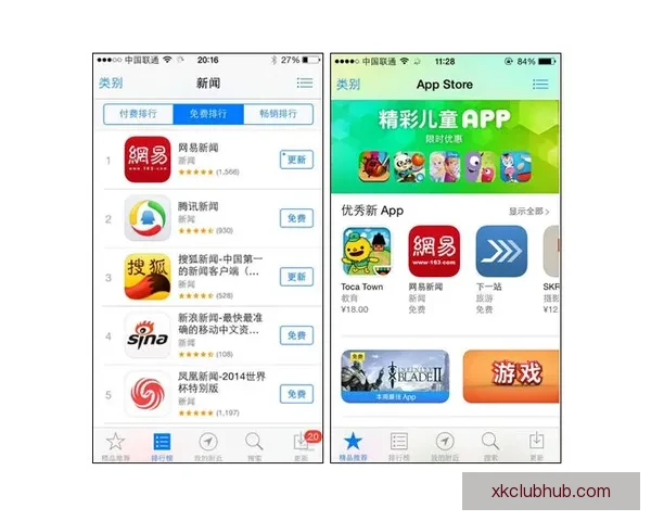 世界杯竞猜APP投注攻略 揭示精准预测技巧 提升您的投注胜率