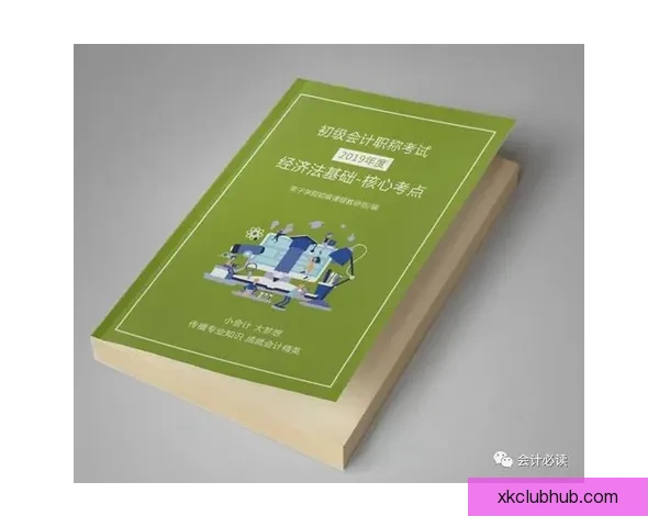 探索足球竞猜入口技巧 提升预测准确率 赢取丰厚奖金的最佳策略